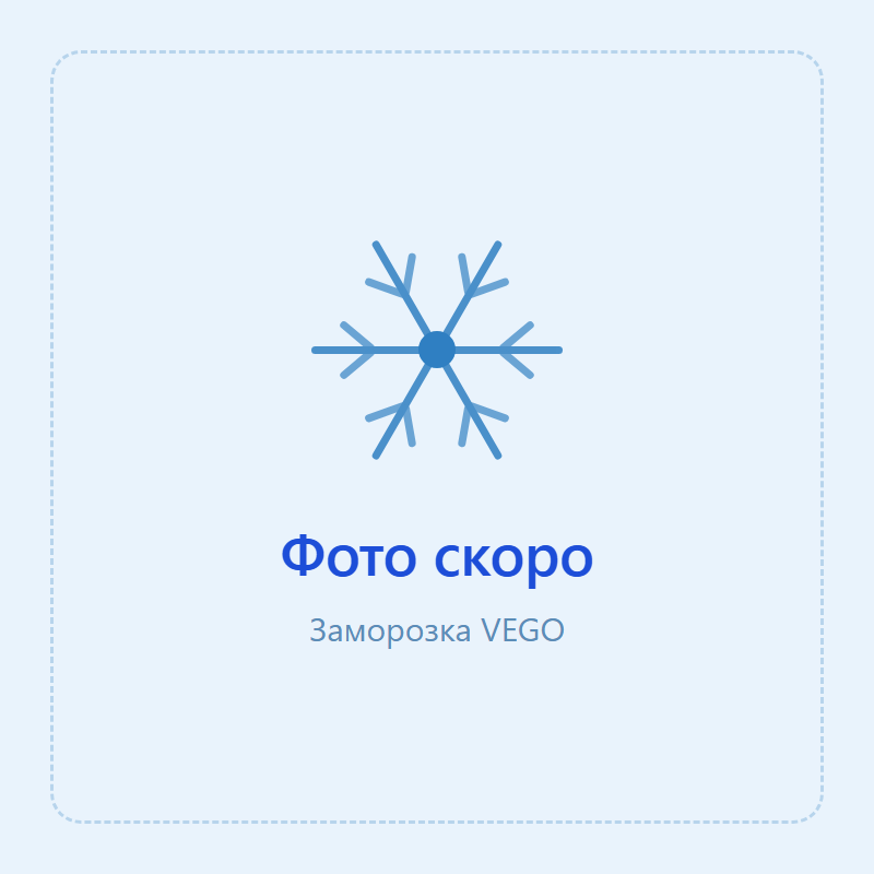 Веглеты веганская рыба, 240 г